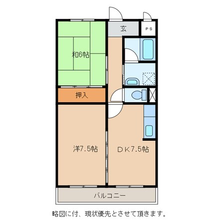 エクシブⅠ番館の物件間取画像